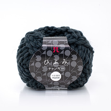 ハマナカ ひふみチャンキー No.207 - ハマナカ商店