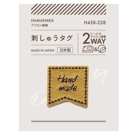 H458-228 手づくりバッグ用 刺しゅうタグ ロゴ・リボン（黄土