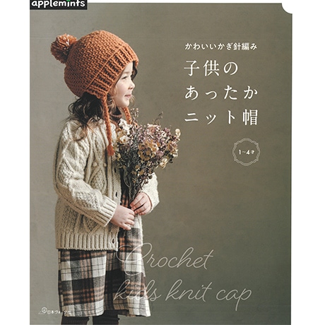 H102-191�����ʽ������襤���������Ԥߡ��Ҷ��Τ��ä����˥å�˹