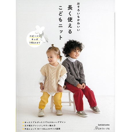 H102-190�����ʽ���Ĺ���Ȥ��뤳�ɤ�˥å�