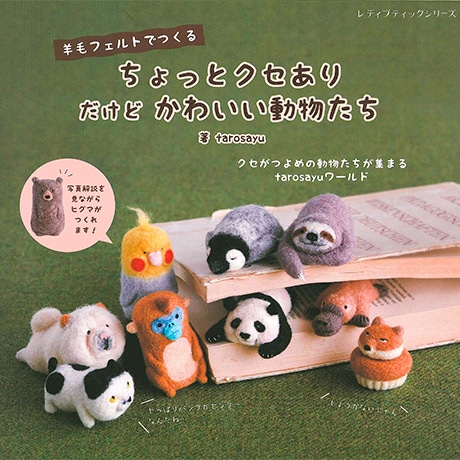 H109-071�����ʽ������ӥե���ȤǤĤ��롡����äȥ������ꡡ�����ɤ��襤��ưʪ������