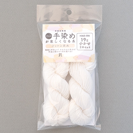 H362-006 手染め小かせキット （2本） コットン並太 - ハマナカ商店