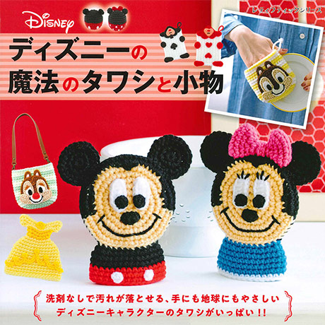 H103-261�����ʽ����ǥ����ˡ�����ˡ�Υ��亮�Ⱦ�ʪ