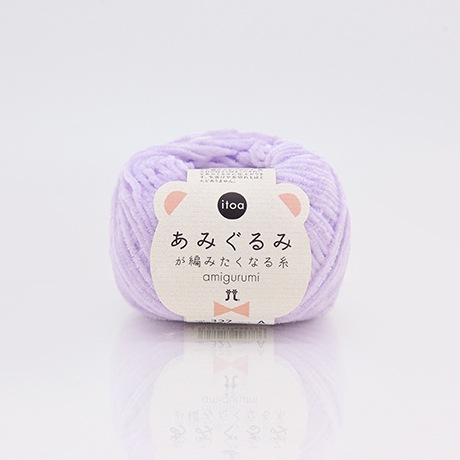 ハマナカ itoa あみぐるみが編みたくなる糸 No.327 - ハマナカ商店