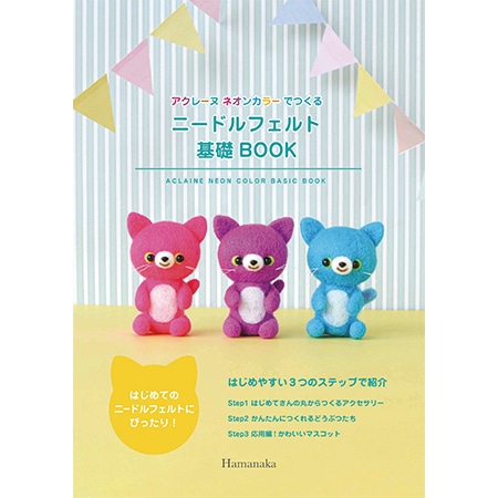 H109-073�����ʽ��������졼�� �ͥ��󥫥顼�ǤĤ��� �ˡ��ɥ�ե���ȴ���BOOK