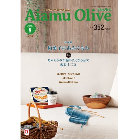 村尾ANA 新品未開封　2本セット 楽天市場】村尾 ana限定（日本酒・焼酎）の通販