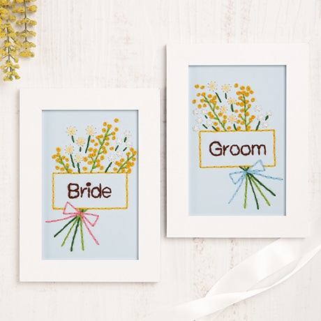 H435-002 受付サイン ミモザ（Bride & Groom） - ハマナカ商店