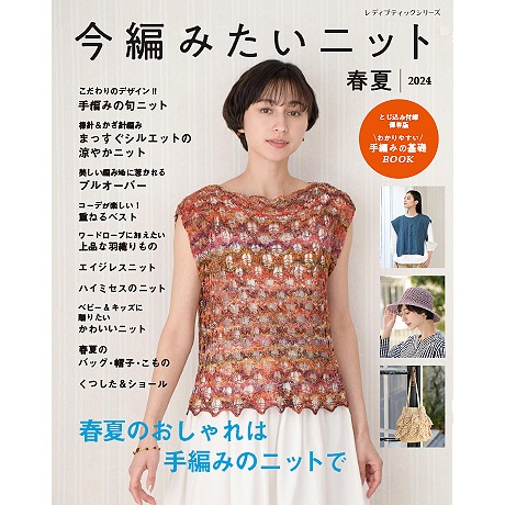 極美品】MADISONBLUE ガウンニット2024年モデル 異素材ミックス