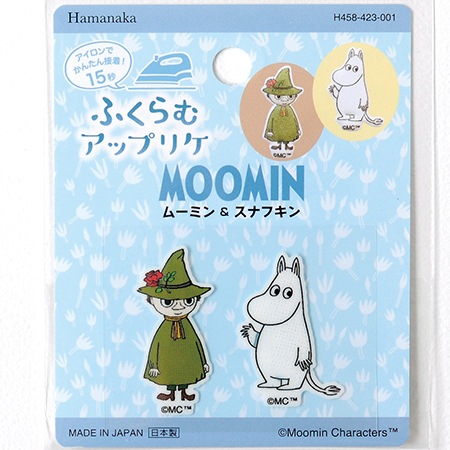 H458-423-001 ふくらむアップリケ ムーミン＆スナフキン - ハマナカ商店