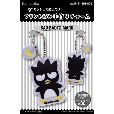 【未使用・送料無料】サンリオ バツ丸 バツマル ばつまる フレーム付きカメラ バツ丸 バツマル ばつまる フレーム付きカメラ 楽天市場