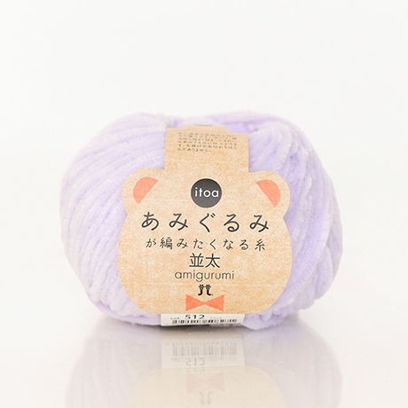 あみぐるみが編みたくなる糸 18玉 itoa hamanaka | ハマナカ 手編み糸 itoa あみぐるみが編みたくなる糸 並太 COL. 506 オレンジ 系 25ｇ 約67m 3907 | 毛糸  通販