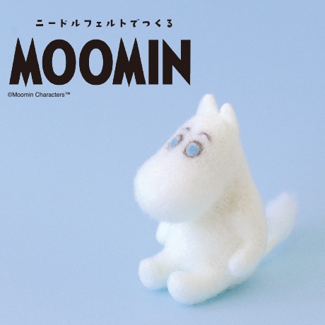 ムーミン様専用⃘*.゜]＊Handmade＊羊毛フェルト＊order作品＊ H468-