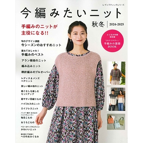 H102-232ʽԤߤ˥åȽ2024-2025