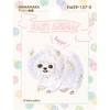 H459-157-5����åڥ�BABY ANIMAL���ݥ��˥���