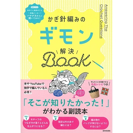 H102-242ʽԤߤΥBOOK