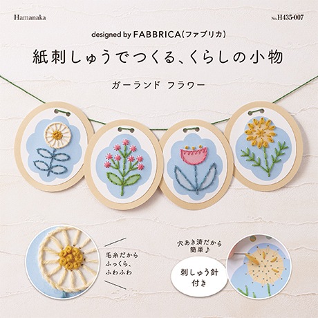 Flower ゆるふわパステルカラー♡フラワーガーランド No45 Knows X / Posts / (@flowerknows_jp) Japan プリザーブドフラワーアレンジメント