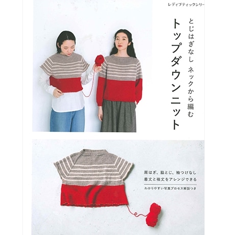 H102-231�����ʽ����Ȥ��Ϥ��ʤ����ͥå������Ԥࡡ�ȥåץ�����˥å�