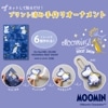 H481-102-004ץȺѤ߼ꥪʥȡMoomin's FIRST SNOW