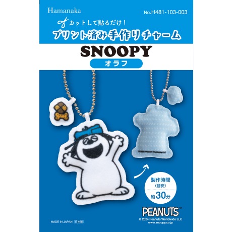 M様　手作りチャーム 2個入】ノットリング【シルバー】【フリーサイズ】-mt-4359