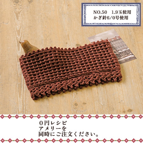 チンチラ 編み込みネックウォーマー 100 yen wool] 2-way stylish and warm♪ Slit neck warmer