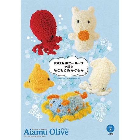 AMAKUMA アマくま ウー 二代目 クリアイエロー成型 WF2024夏 AMAKUMA アマくま ウー 二代目 クリアイエロー成型 WF2024夏