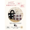H112-007쥷 Ѥǥ˥ΥˡХå Olive Online 2025ǯ1