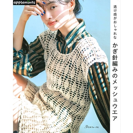 H102-245�����ʽ���Ʃ�������������ʡ��������ԤߤΥ�å��奦����