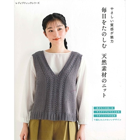 H102-247�����ʽ����䤵����������̥�ϡ������򤿤Τ��ࡡŷ���Ǻ�Υ˥å�