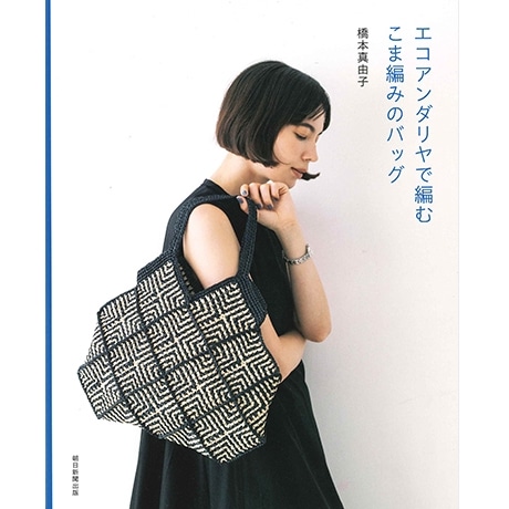 H103-292�����ʽ�����������������Ԥࡡ�����ԤߤΥХå�