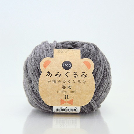 ハマナカ itoa あみぐるみが編みたくなる糸＜並太＞ No.520 - ハマナカ商店