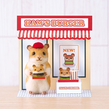 H441-656 ハムスターのハンバーガーショップ - ハマナカ商店