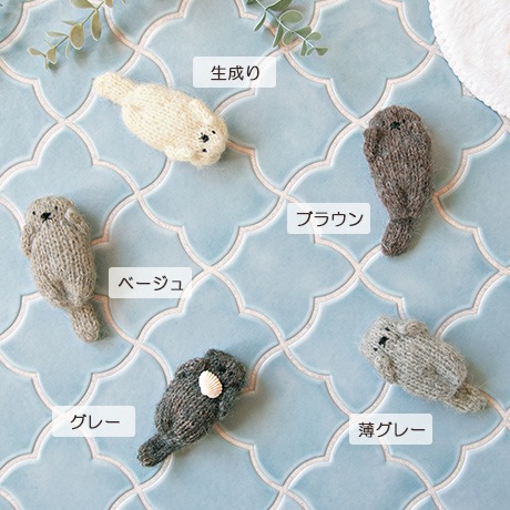 ラッコ　グッズセット 2b9hi618jw_0.jpg