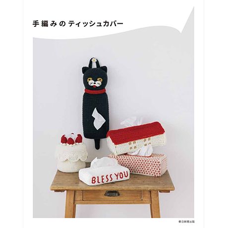 H103-302�����ʽ������ԤߤΥƥ��å��奫�С�