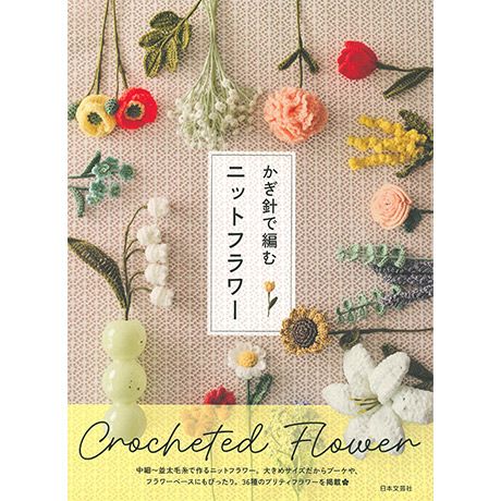 H103-304�����ʽ��������ˤ��Ԥࡡ�˥åȥե�