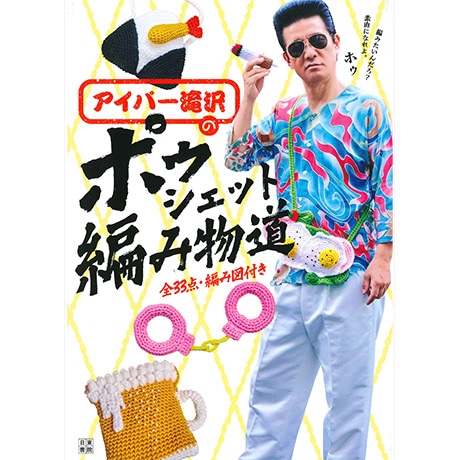 H103-305�����ʽ��������ѡ������Υݥ������å��Ԥ�ʪƻ