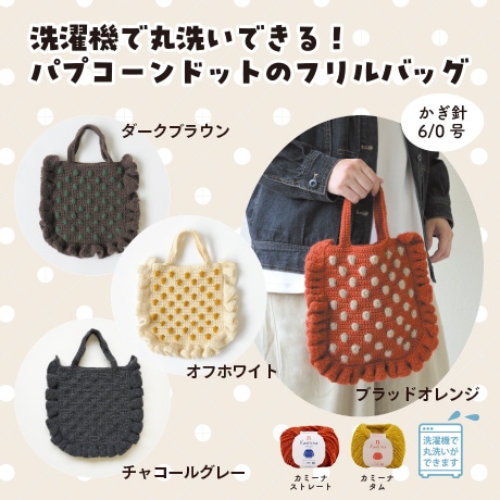 H320-003-095��098���ѥץ�����ɥåȤΥե��Хå�