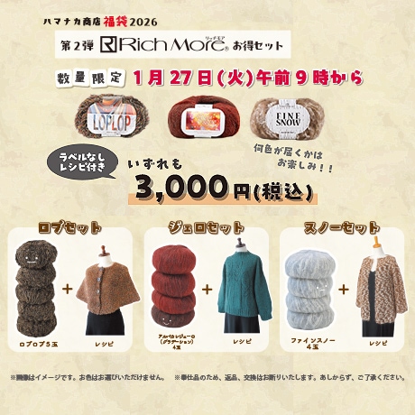 �ϥޥʥ���ʡ��2026 ��2�ơ���å��⥢�������å�