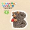 H170-553-026������ե��٥åȥȥ���B ���� Bear