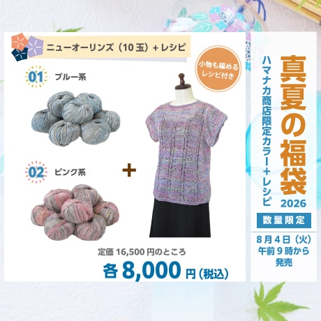 ���Ƥ�ʡ�ޡ�2026���˥塼�������