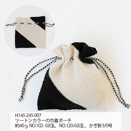 �ϥޥʥ��������å��女�åȥ󡡥����å�������������No.123