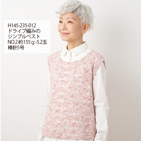 ϥޥʥ顡No.006