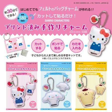 H481-101-004���ץ��ȺѤ߼�����㡼�ࡡ�ޥ�����ǥ�