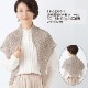 ϥޥʥå女åȥ󡡥åNo.132