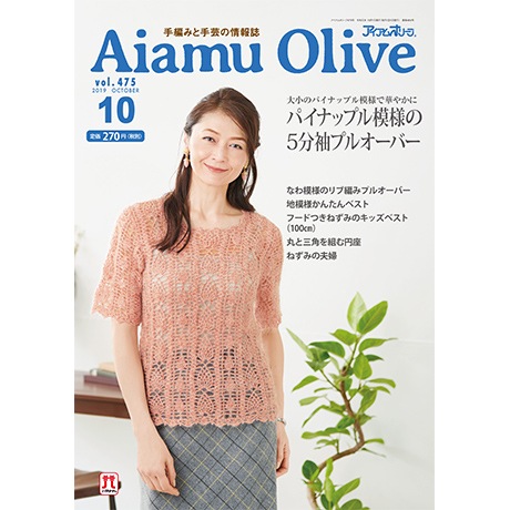 �������४�꡼�֡�2019ǯ10���