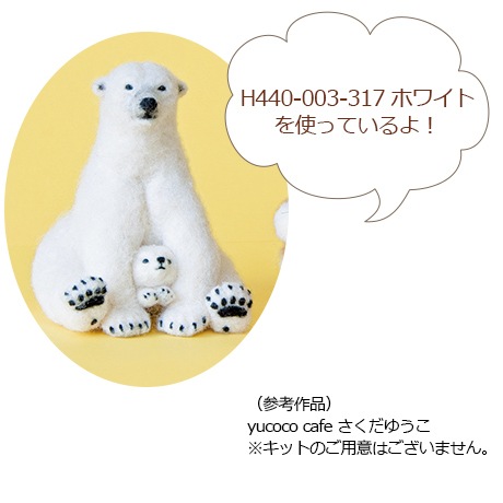 H440-003-317���ˡ��ɥ�錄�錄���ۥ磻��