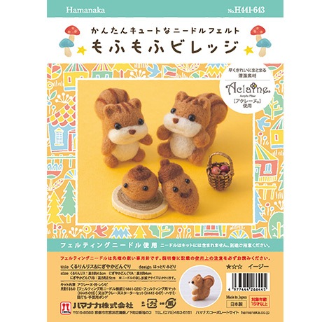 H441-643��������ꥹ���ˤ��䤫�ɤ󤰤�