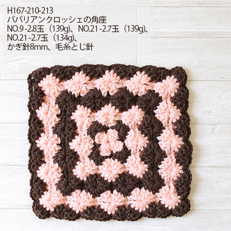�ϥޥʥ��������ܥˡ�����������No.039