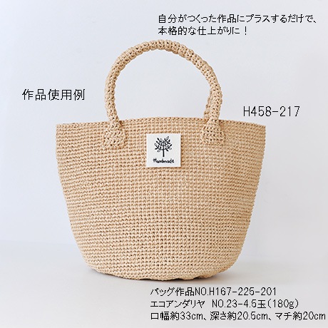 H458-217����Ť���Хå��� �ɤ��夦�������ڡ����