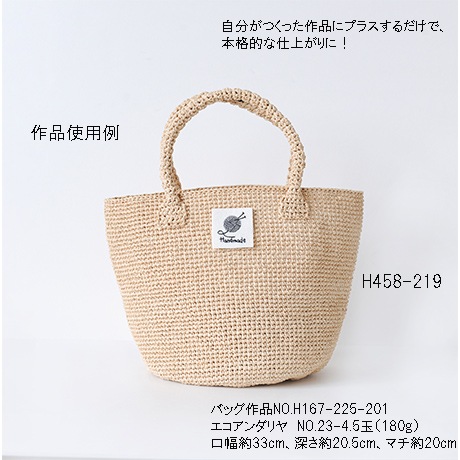 H458-219����Ť���Хå��� �ɤ��夦�������ӻ�����