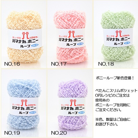 H167-268-307���ڤ��󤳥����ݥ����åȡʥܥˡ� �롼��Ʊ���������ߥ쥷�ԡ�